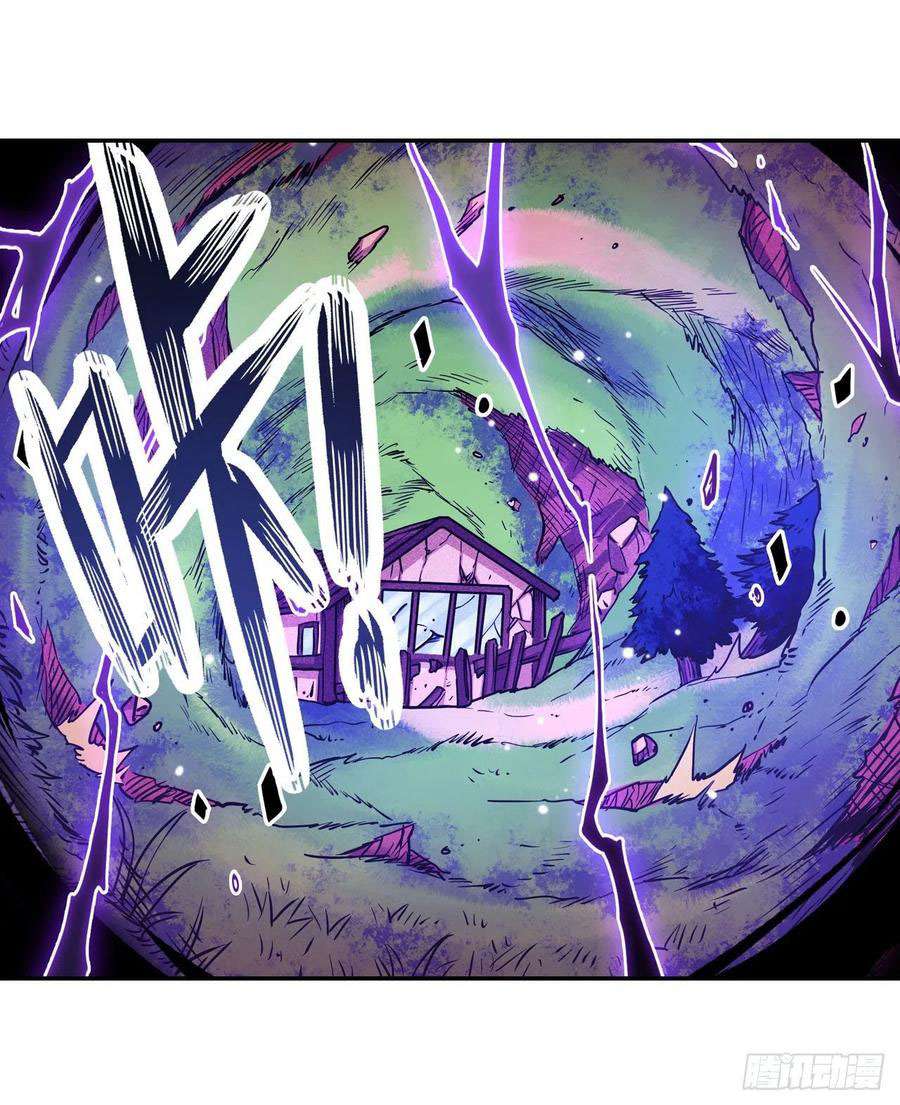 Wuxian Shitu Yu Shier Zhan Ji (Infinite Apostles and Twelve War Girls) Chapter 115 Gambar 4